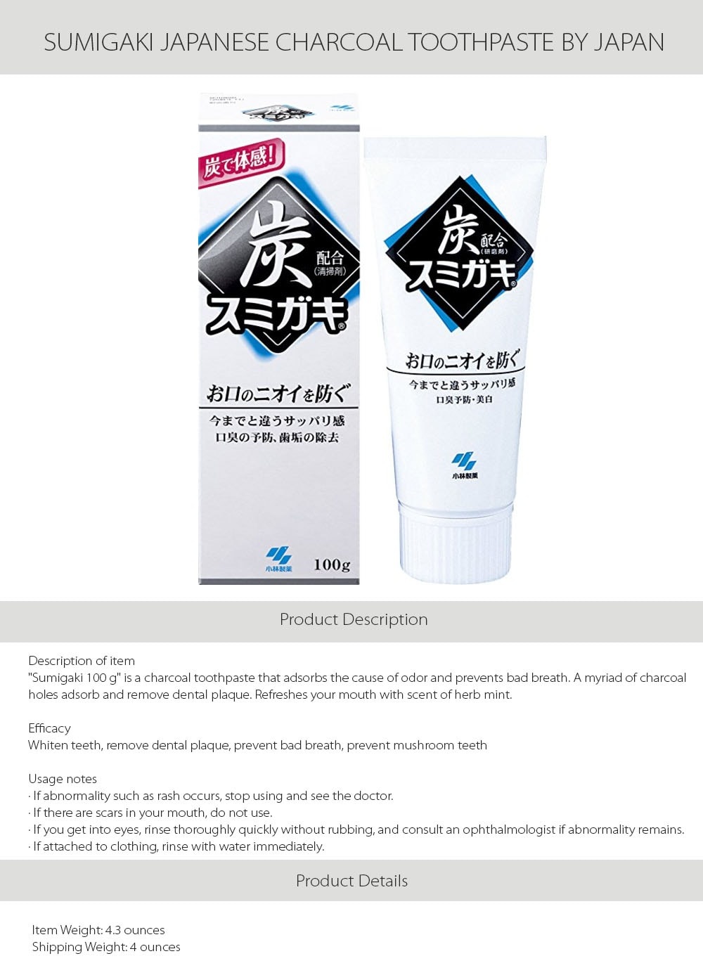 sumigaki japanese charcoal toothpaste